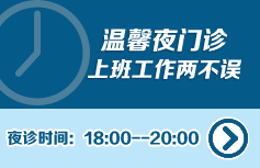 24小時(shí)專家在線咨詢