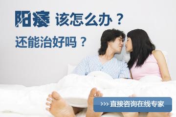 <strong>陽痿治療新突破：OMG陽痿堅挺術再造男性雄風</strong>