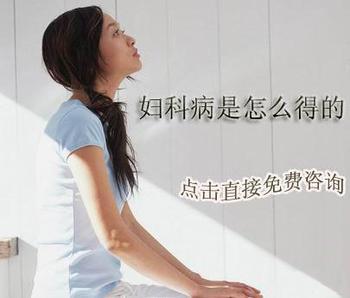 “綠色綜合療法”讓月經不調重返“正常軌道”